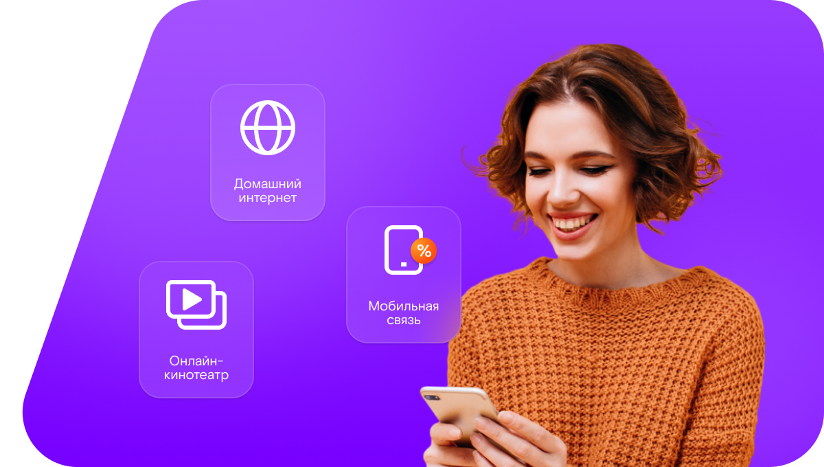 Промо-тарифы Ростелеком в село Нурма (Республика Марий Эл)